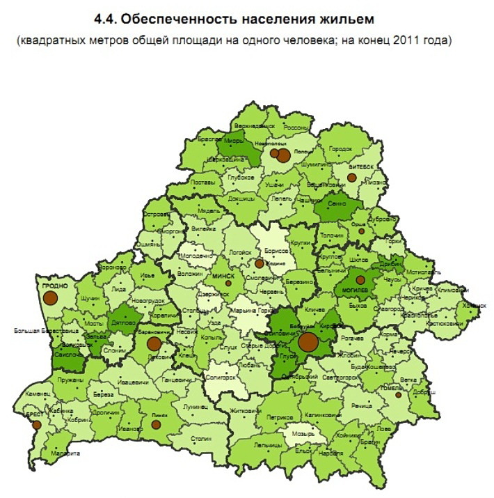 Сколько квадратных метров положено на одного человека, или Законные метры