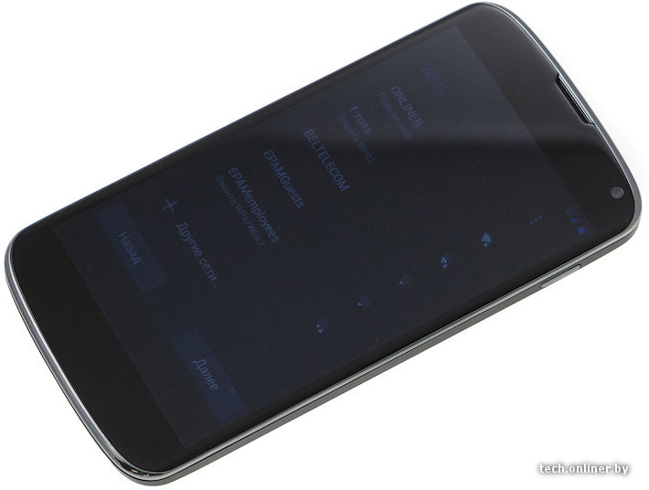 Supuesto LG Nexus 4