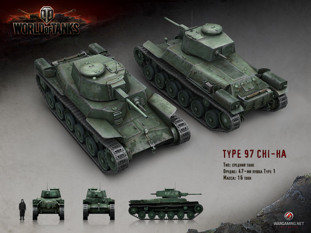 В World of Tanks появятся китайские танки