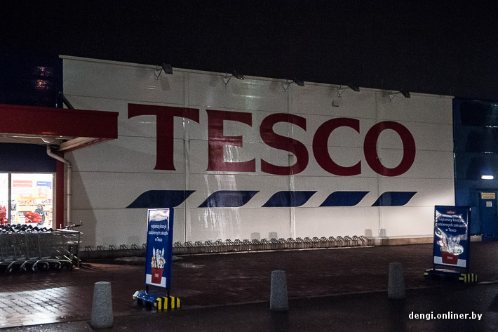 Супермаркет TESCO в Польше