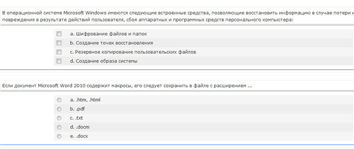 Рабочая программа по биологии автор сонин