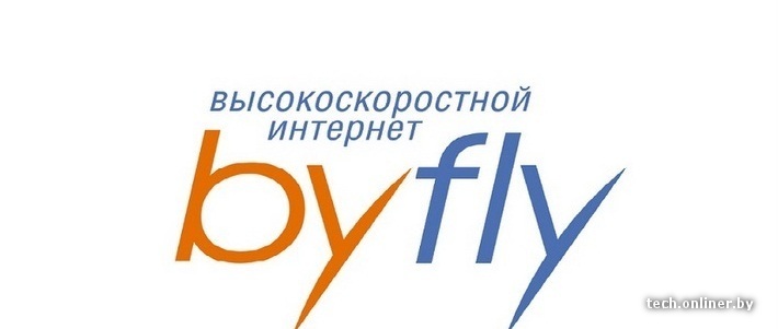 byfly испытывает технические трудности
