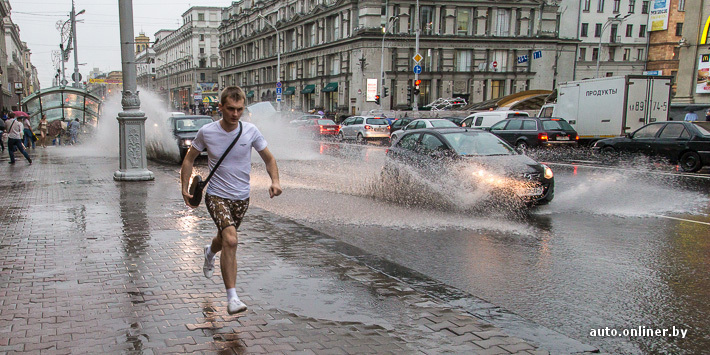 Обрызгал пешехода