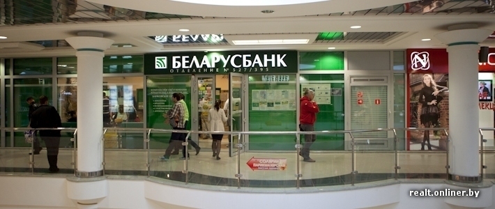 «Беларусбанк» перестал выдавать жилищные кредиты под 16% сотрудникам других банков