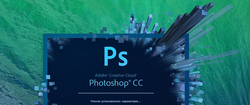 Пять важнейших функций нового Adobe Photoshop CC