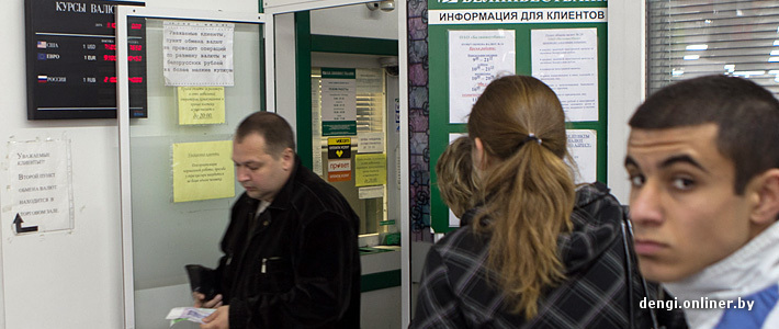 Опрос: покупаете ли вы доллары за «свободные» рубли?