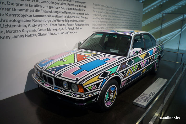 BMW 525i (1991 года) из коллекции BMW Art Collection