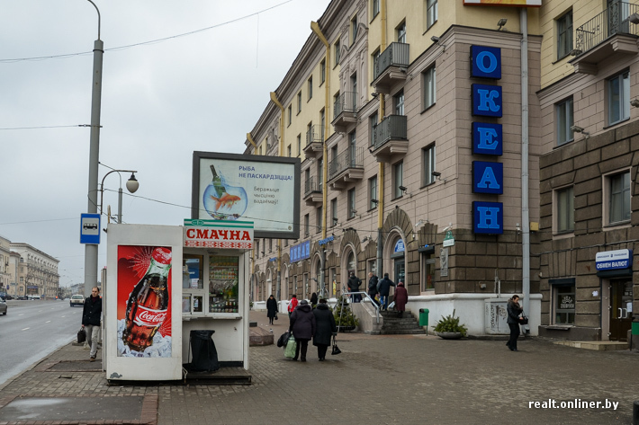 Магазин Сосны Партизанский Проспект