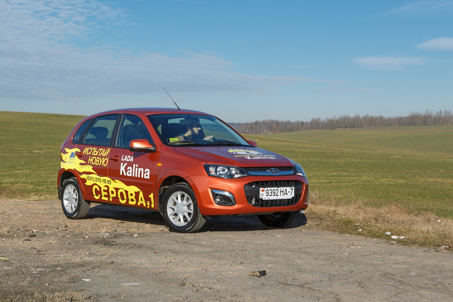 Тест-драйв: ищем улучшения в новом поколении Lada Kalina