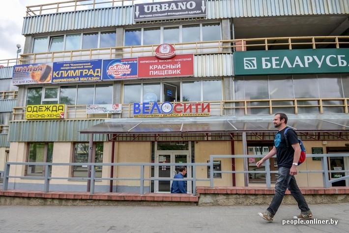 Купить Одежду В Интернет Магазине В Беларуси
