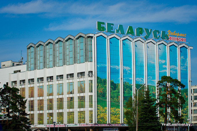 Универмаг Беларусь Интернет Магазин
