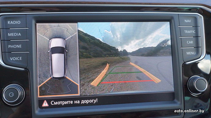 Passat впервые получил камеры, обеспечивающие круговой обзор вокруг машины. Картинка не самая лучшая, но зато можно включить вид с любой из четырех камер (расположены в решетке радиатора, заднем бампере и зеркалах)