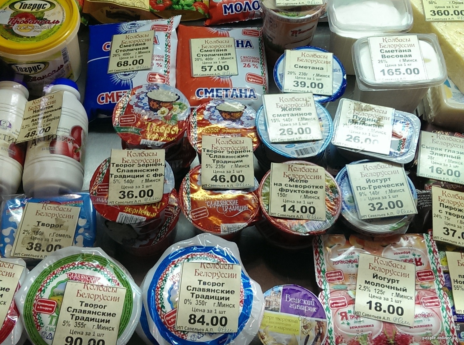 Белорусские цены
