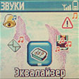 Профили