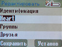 Запись в книге