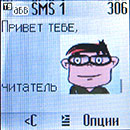 SMS