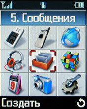 Главное меню