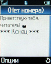 SMS