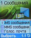 Меню