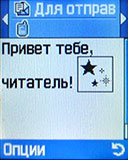 SMS
