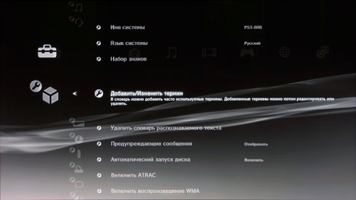 какое разрешение выдает ps3