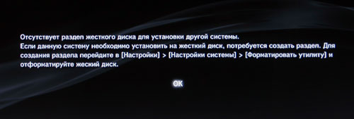 какое разрешение выдает ps3