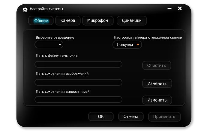 И видеоролики, а также накладывать на них эффекты. OneKey Rescue Sy…