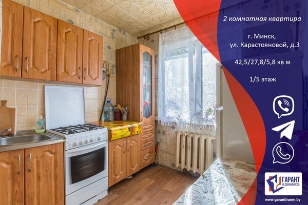 Сделай Сам Магазин Минск Карастояновой Сделай Сам Магазин Минск Карастояновой