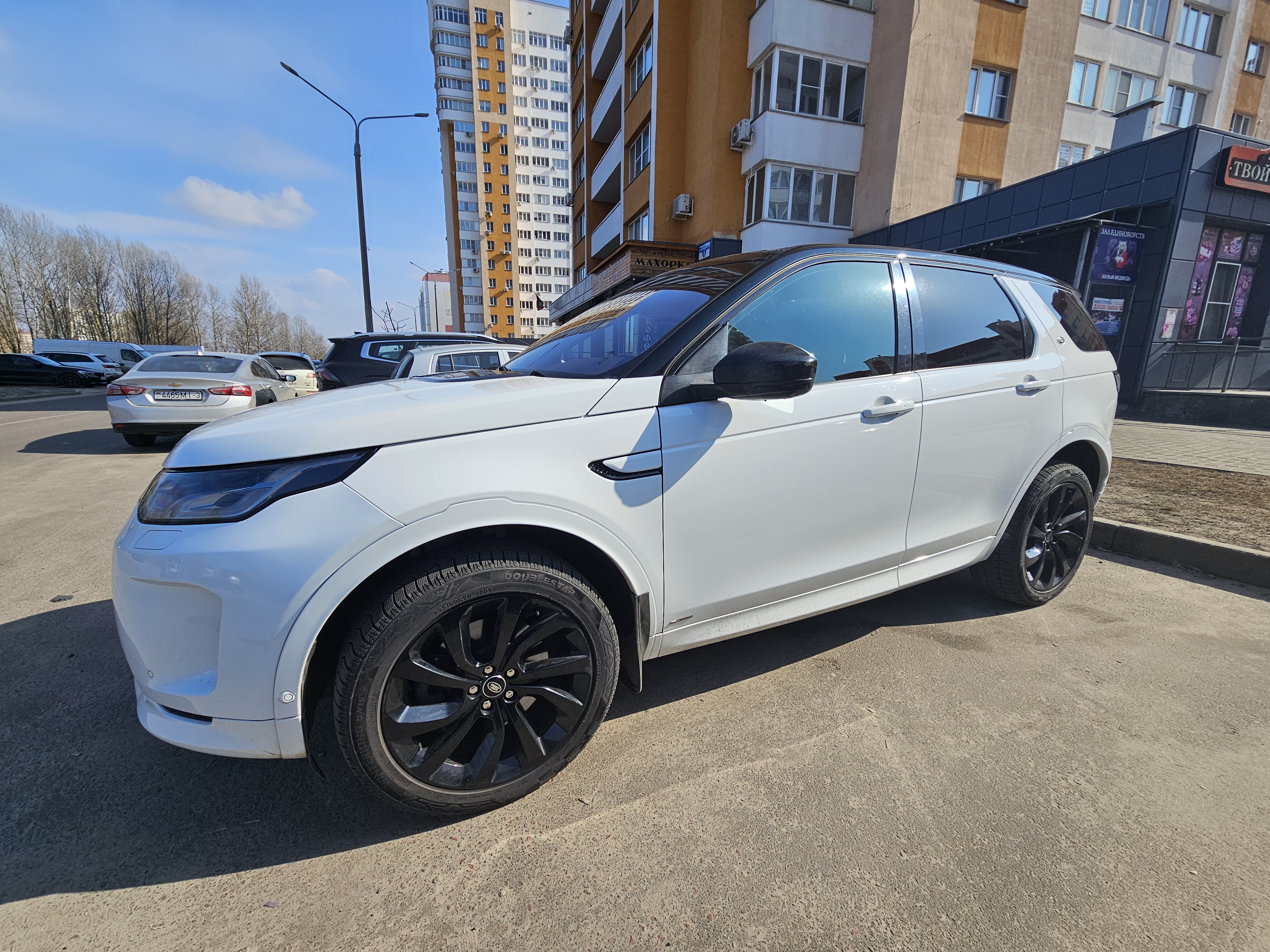 Land Rover Discovery Sport (I) Рестайлинг R-Dinamic S