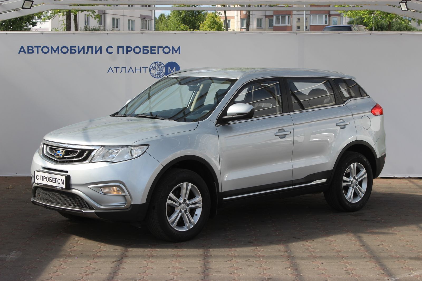 Geely Atlas (I)