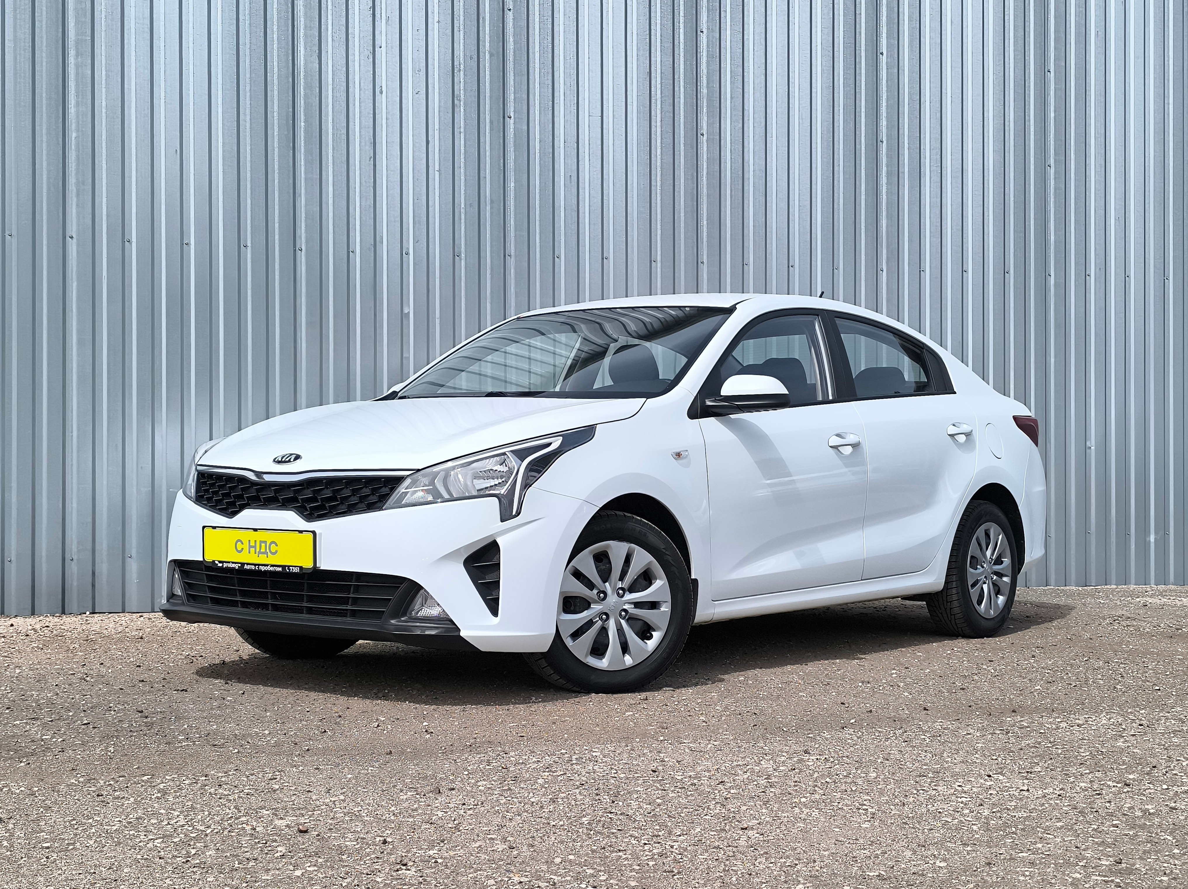 Kia Rio (FB) Рестайлинг