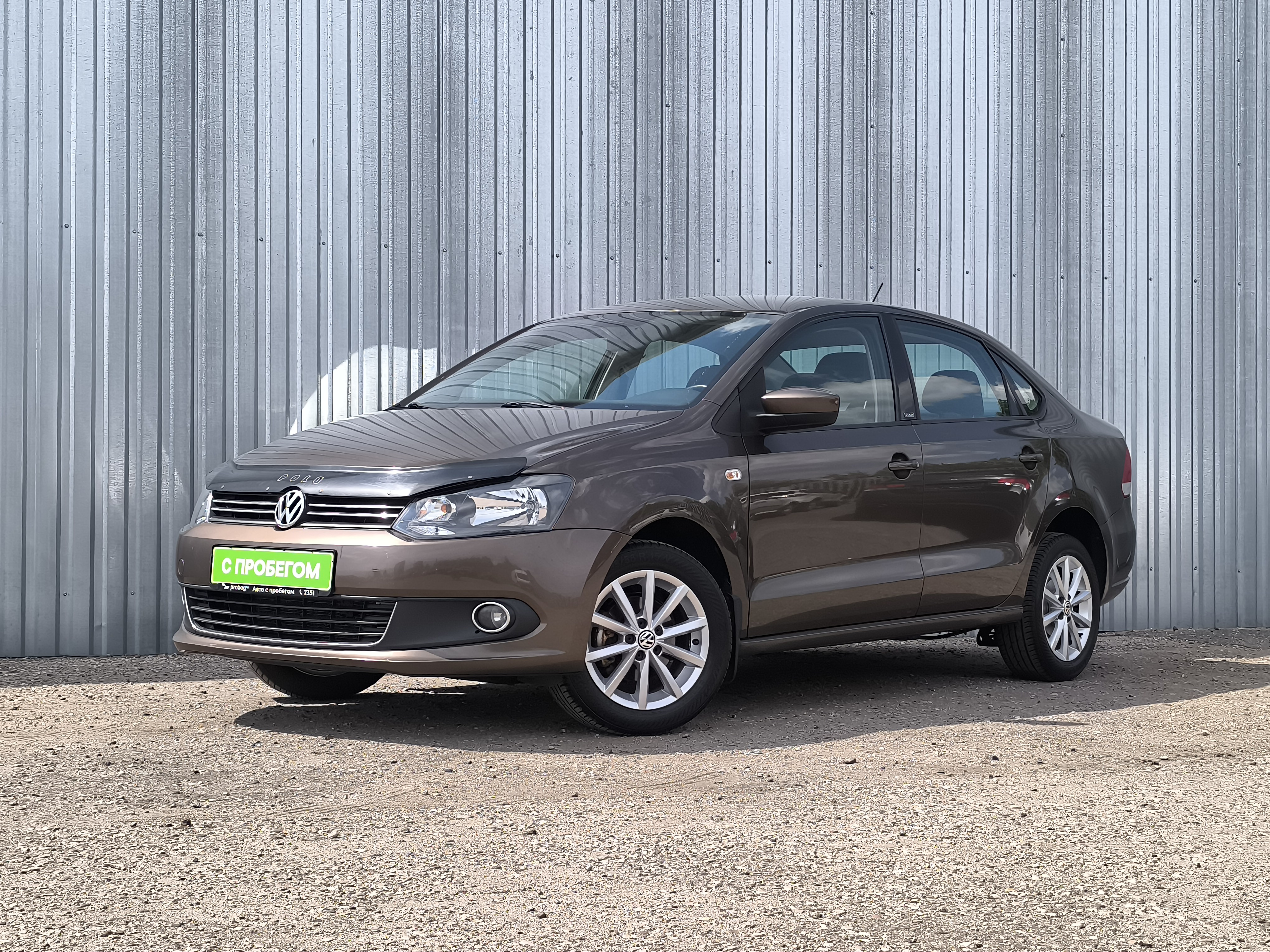 Volkswagen Polo (V)