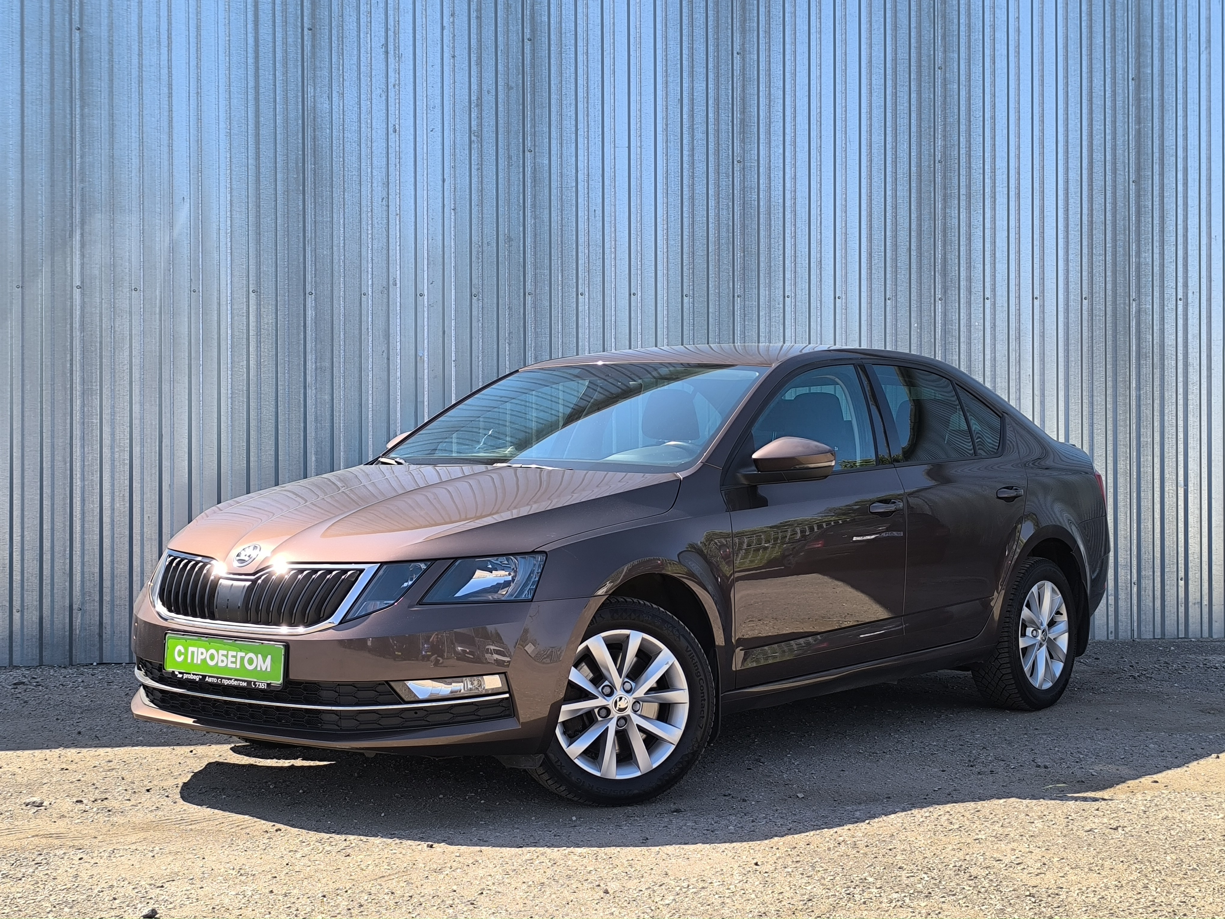 Skoda Octavia (III) Рестайлинг