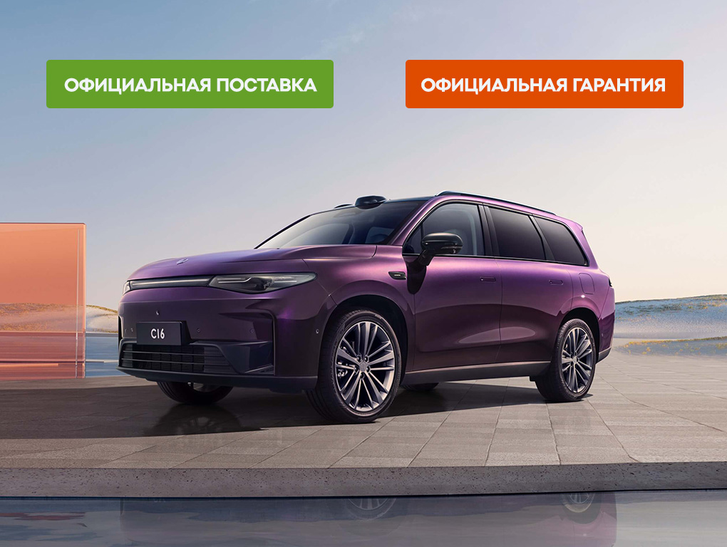 Leapmotor C16 580 Premium