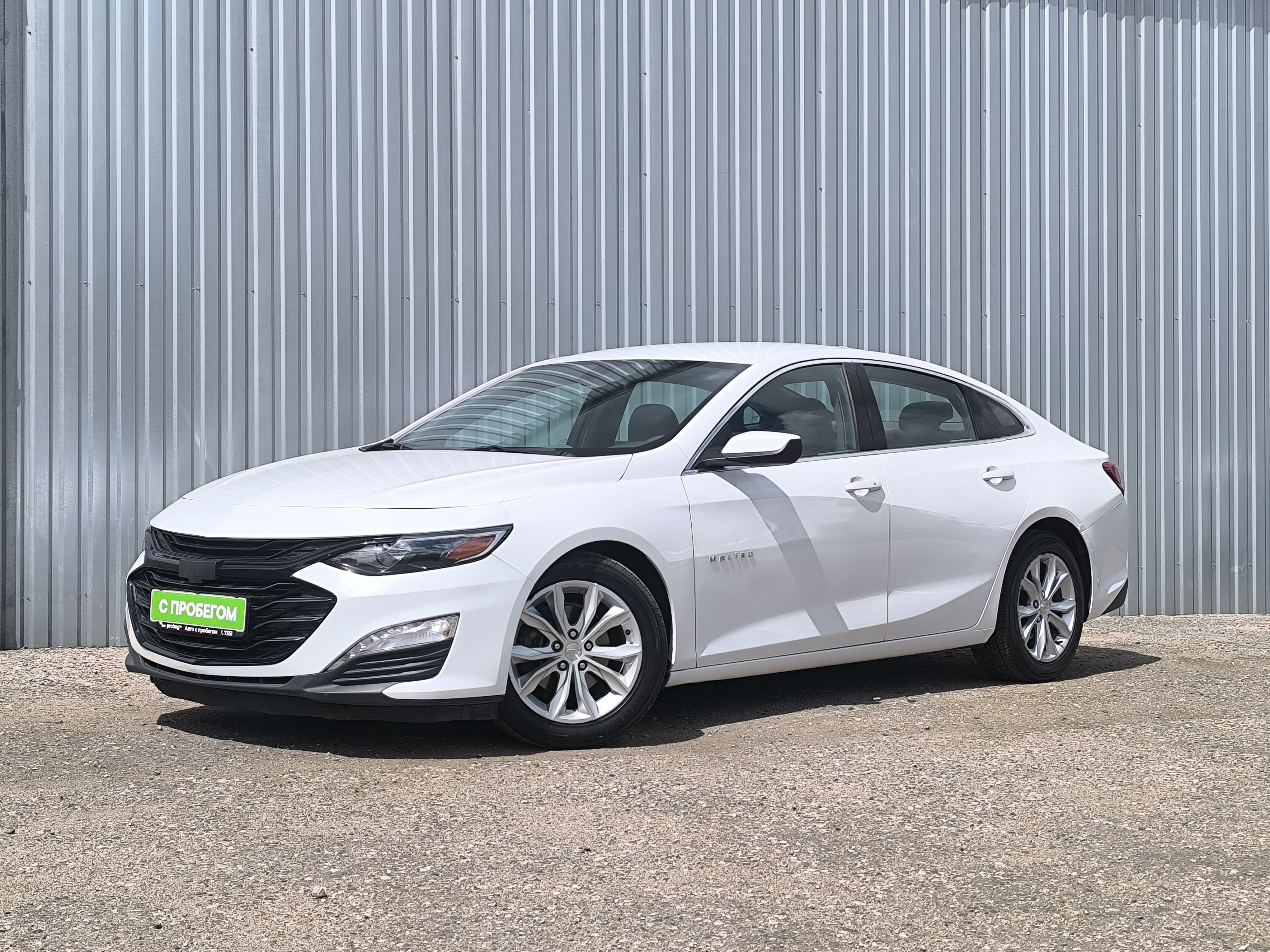 Chevrolet Malibu IX