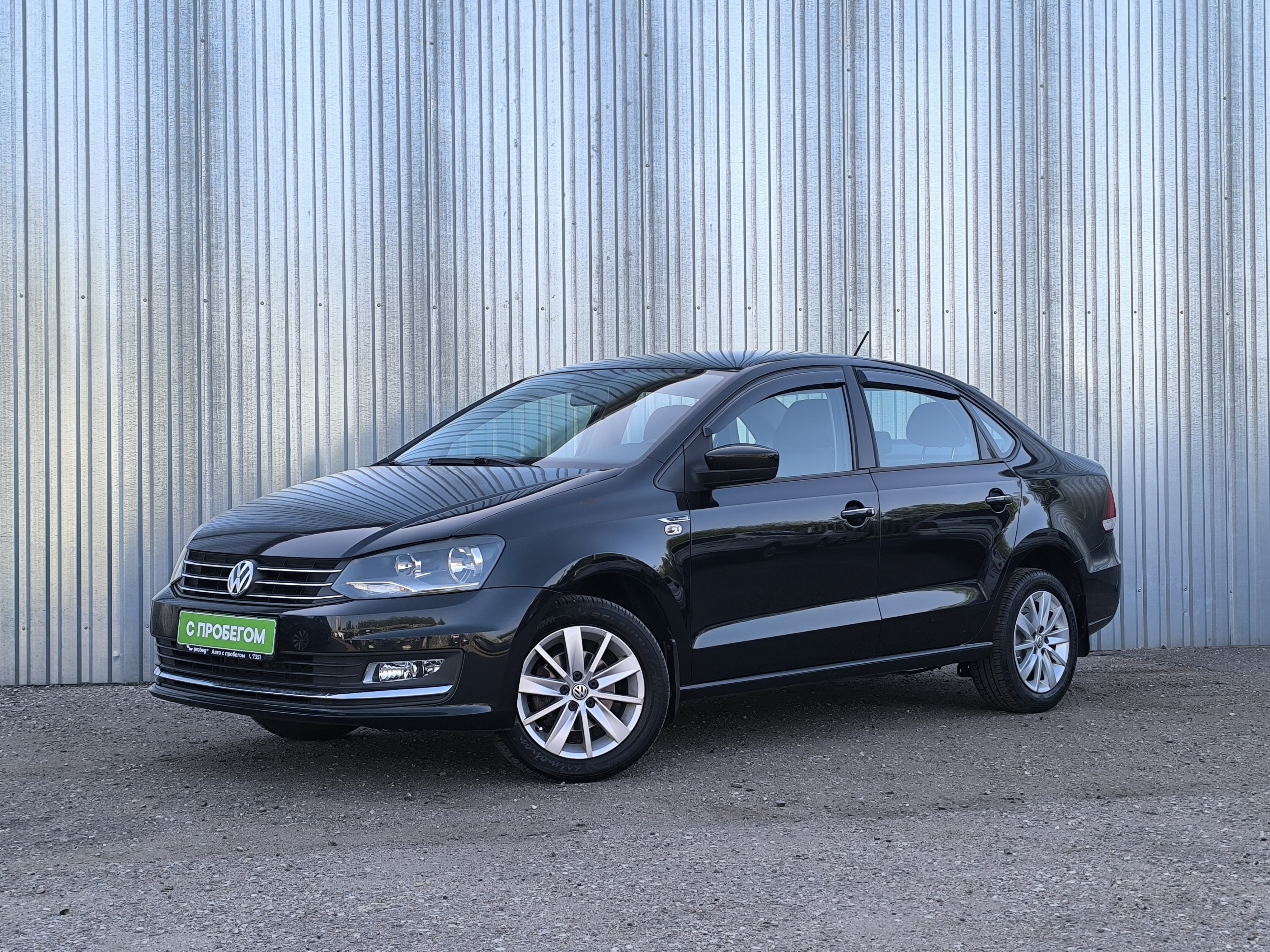 Volkswagen Polo (V)
