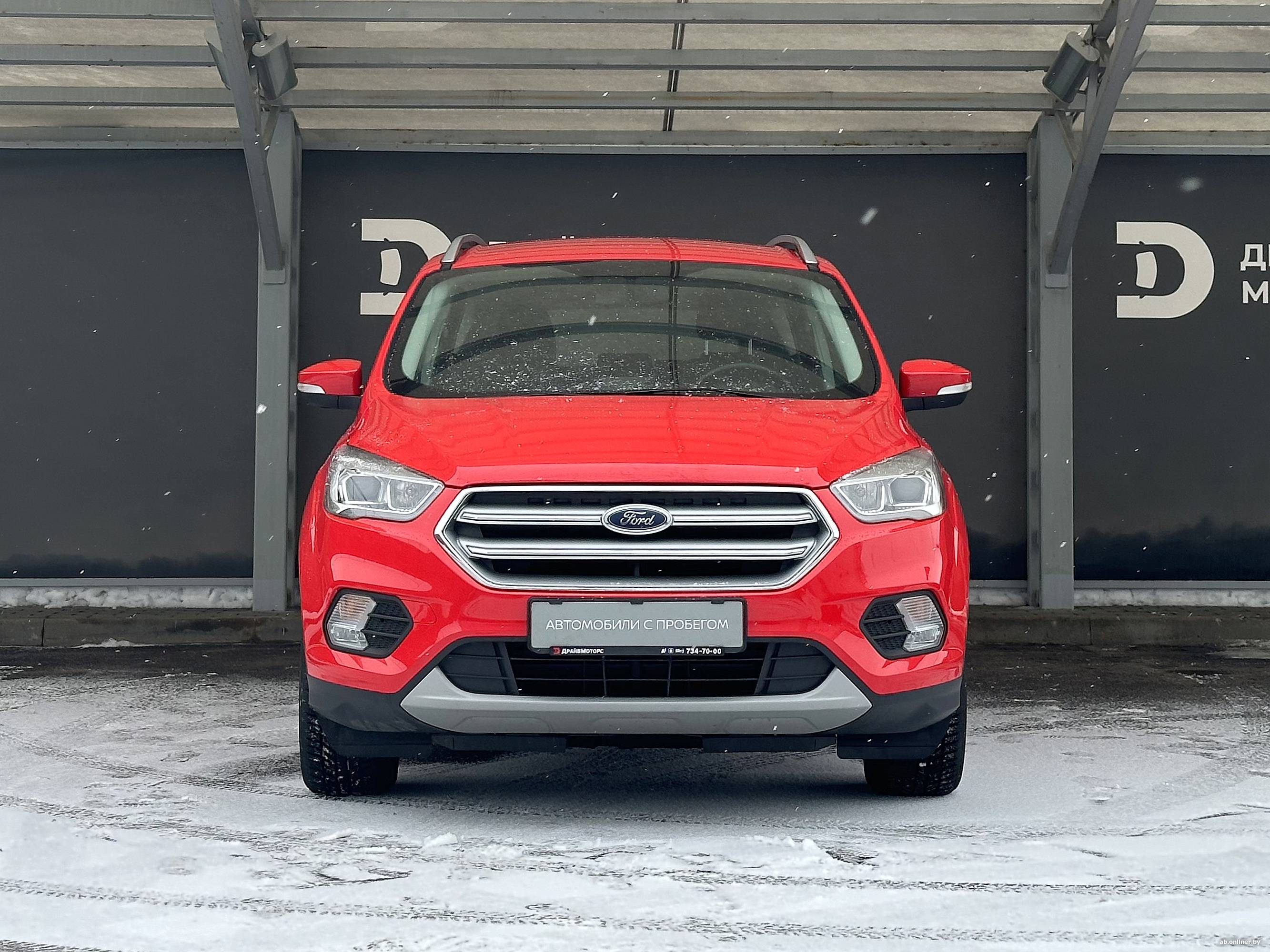 Ford Kuga Б У Купить