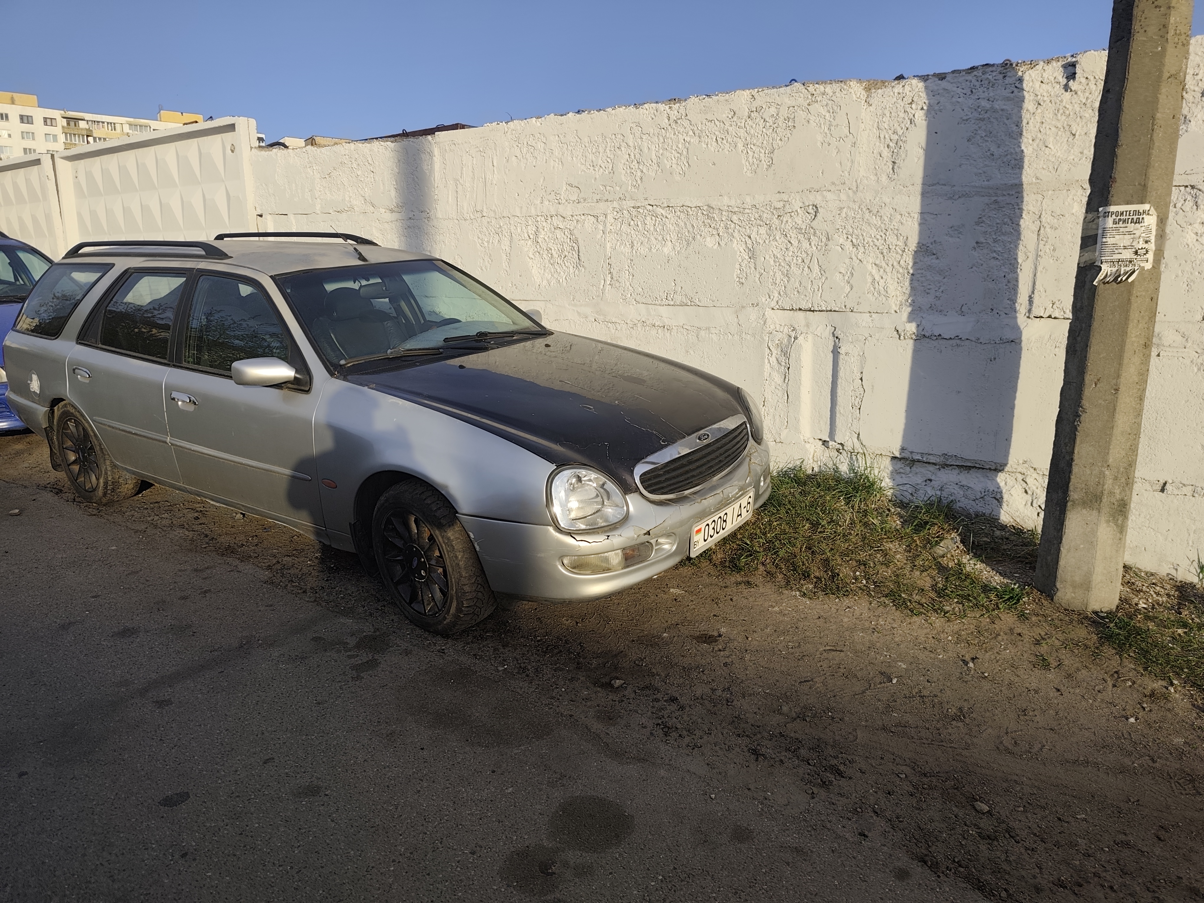 Ford Scorpio II