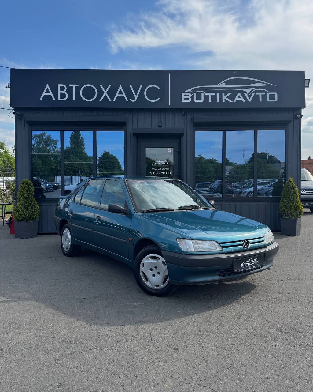 Peugeot 306 (I)