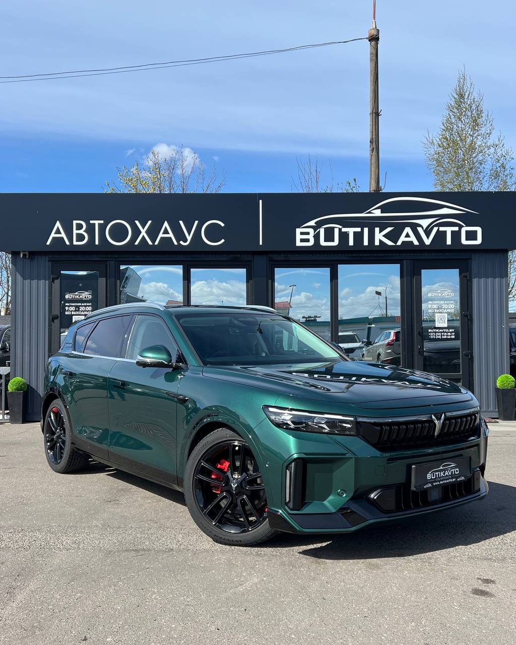 Voyah Free (I) Рестайлинг