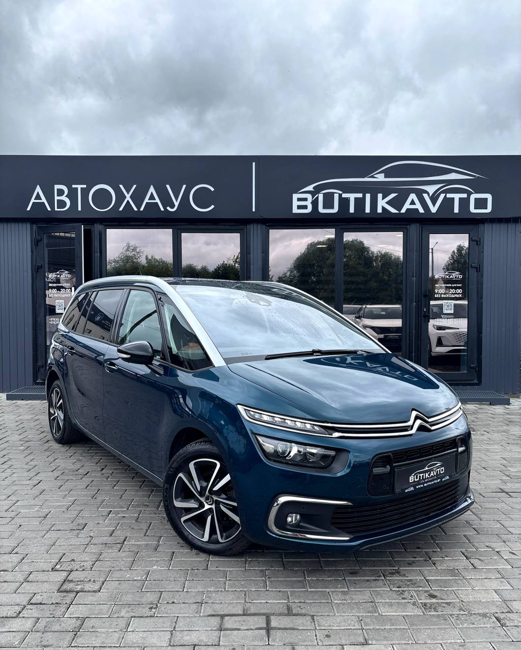 Citroen C4 Grand Spacetourer (I)