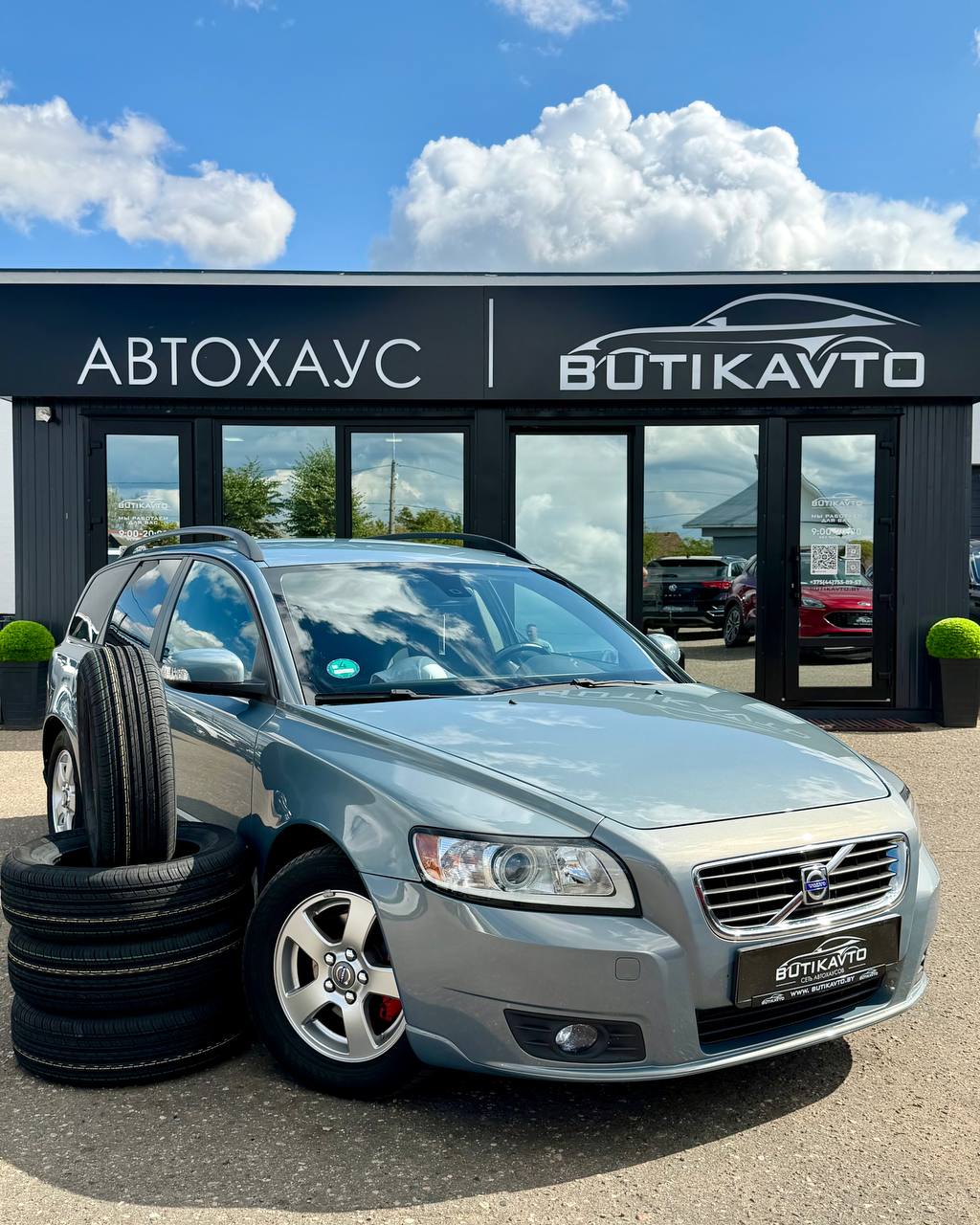 Volvo V50 (I) Рестайлинг