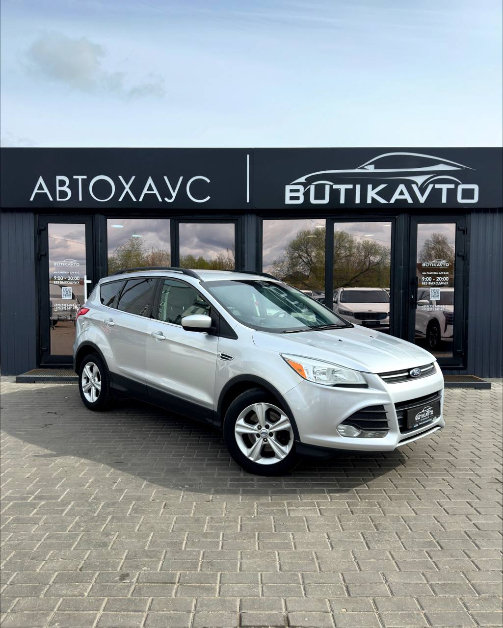 Ford Escape (III)
