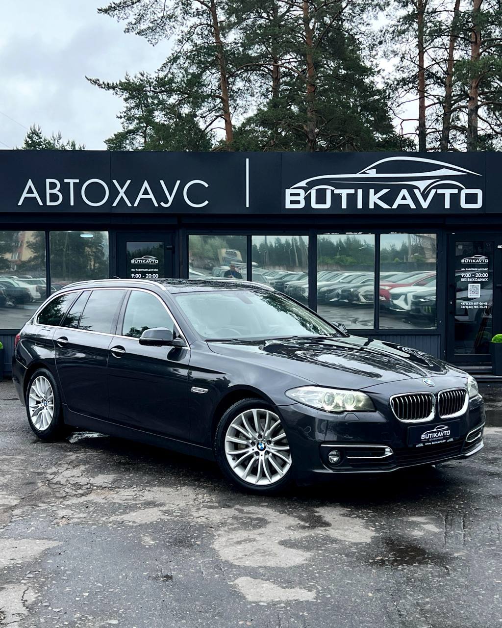 BMW 5 серия (F10/F11/F18) Рестайлинг