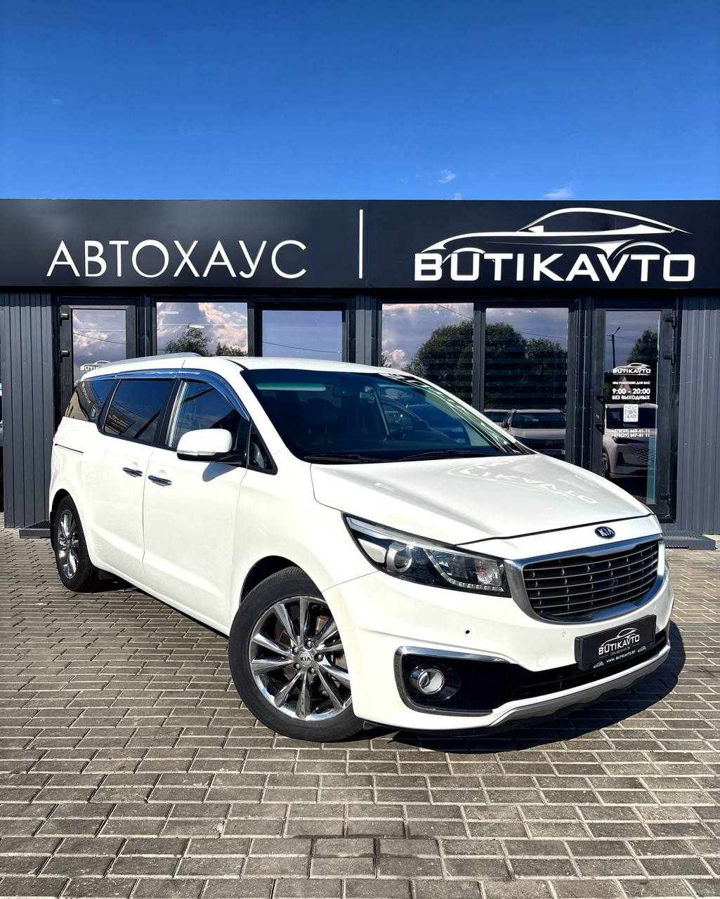 Kia Carnival (YP)