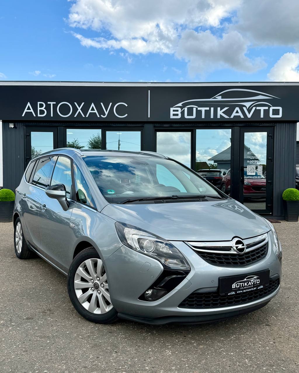 Opel Zafira Tourer C