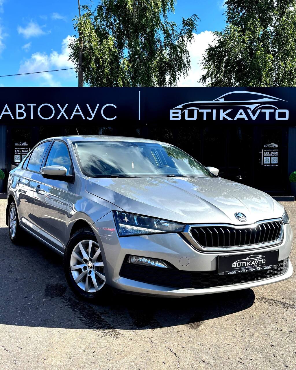 Skoda Rapid (II)