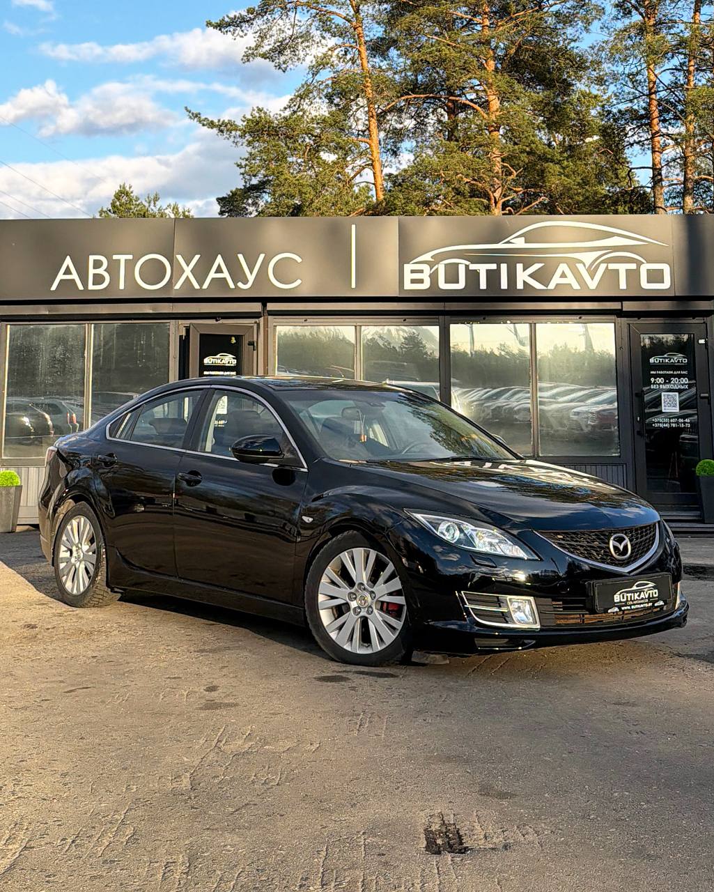 Mazda 6 (II)