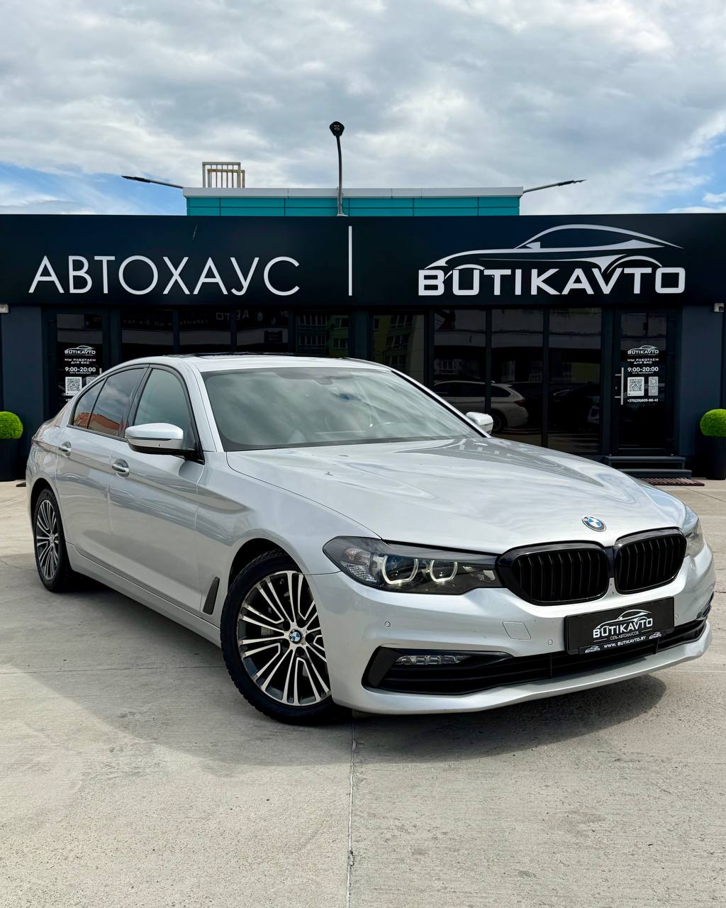 BMW 5 серия (G30/G31)