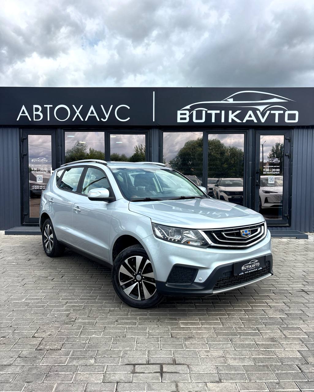 Geely Emgrand X7 I Рестайлинг 2